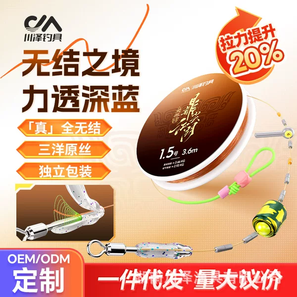 Chuanze line group Dingjian Jianghu knotless line group genuine goods main line tied nylon line suit crucian carp finished main line