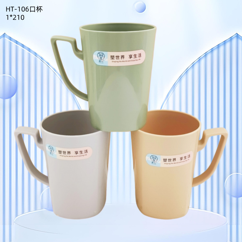 Vaso para Enjuague Bucal de Plástico para Baño y Dormitorio