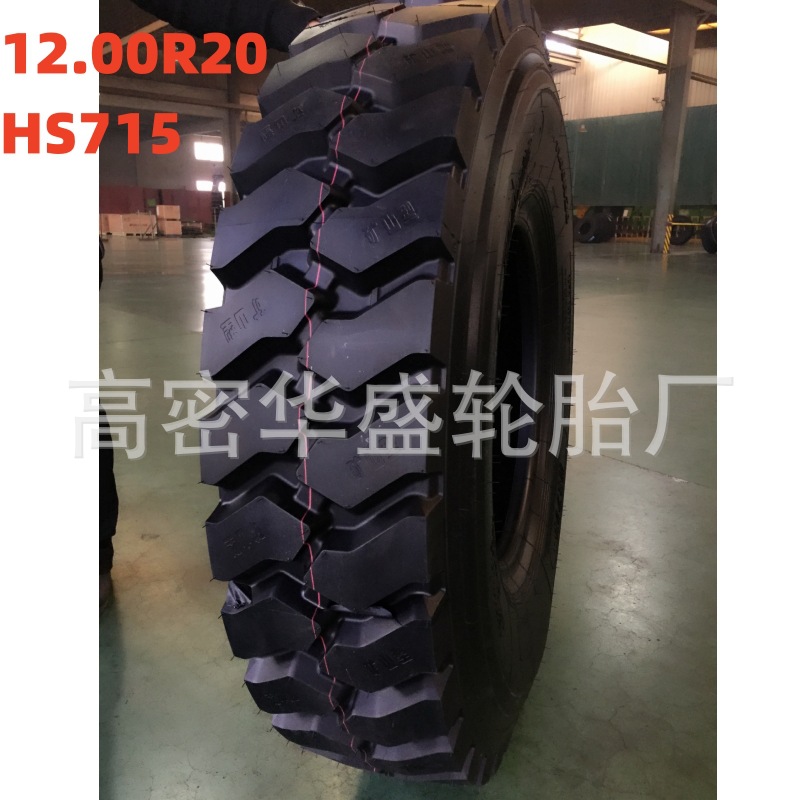 12.00r20全钢丝子午线轮胎 矿山花纹 自卸车货车矿车轮胎1200-20