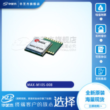 MAX-M10S-00B	���bLGA	u-blox M10��׼����GNSSƽ̨ģ�KоƬ