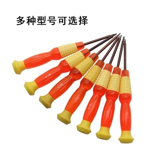 Transparent Gourd Batch T2 0.6Y Type 1.5 Cross Toy Telecommunications Repair Tool Batch Disassembly Small Screwdriver