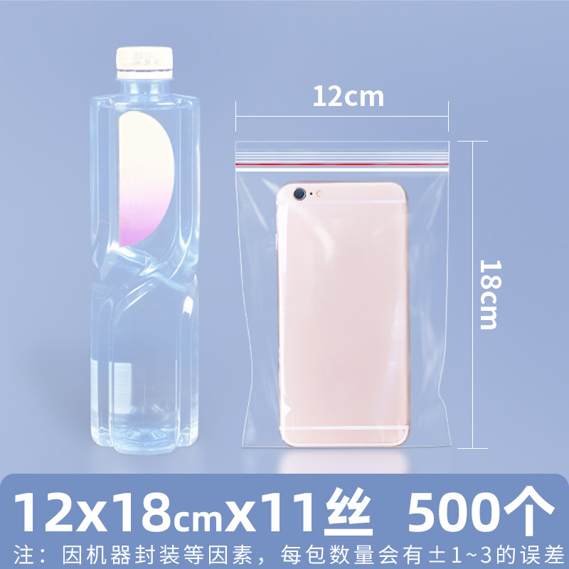 Bolsa autosellante transparente gruesa bolsa de plástico de tamaño pequeño bolsa de boca de sellado de alimentos de almacenamiento de mantenimiento fresco bolsa de plástico PE bolsa de embalaje grande