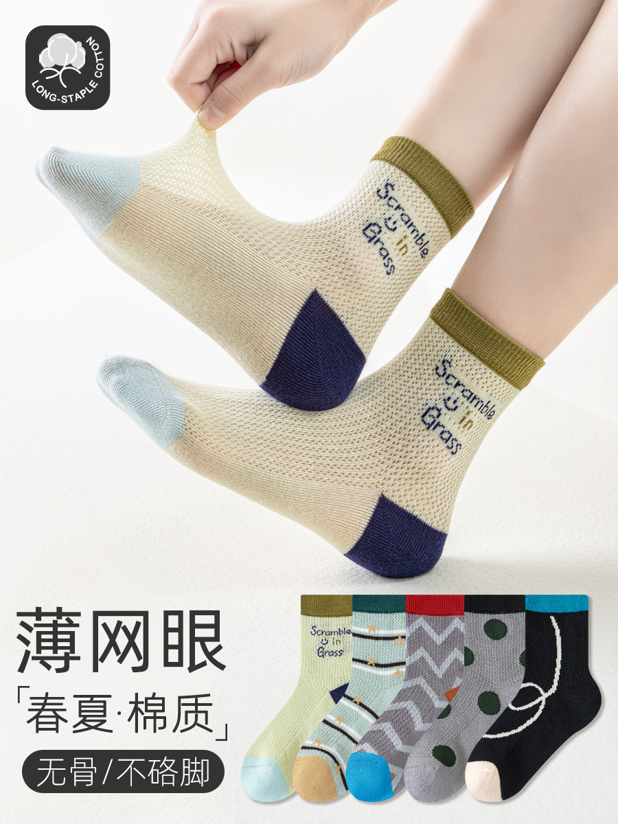 Children's thin cartoon socks for men and women for students