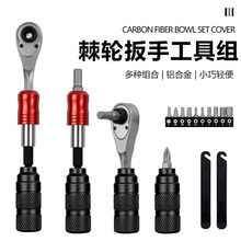 自行车维修工具山地公路车棘轮扳手修理组合工具套装骑行修车装备