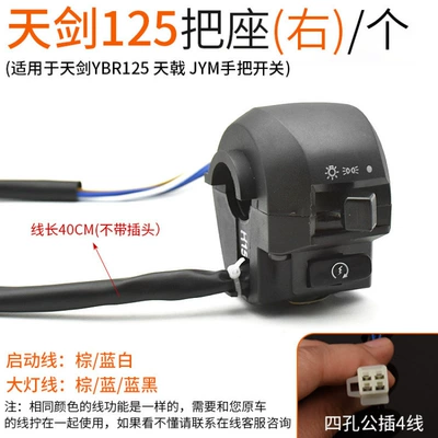 Assembly Electric Starter Horn – Motorcycle General Parts