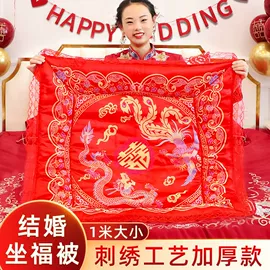 其他婚庆用品;喜字;拉花、彩带