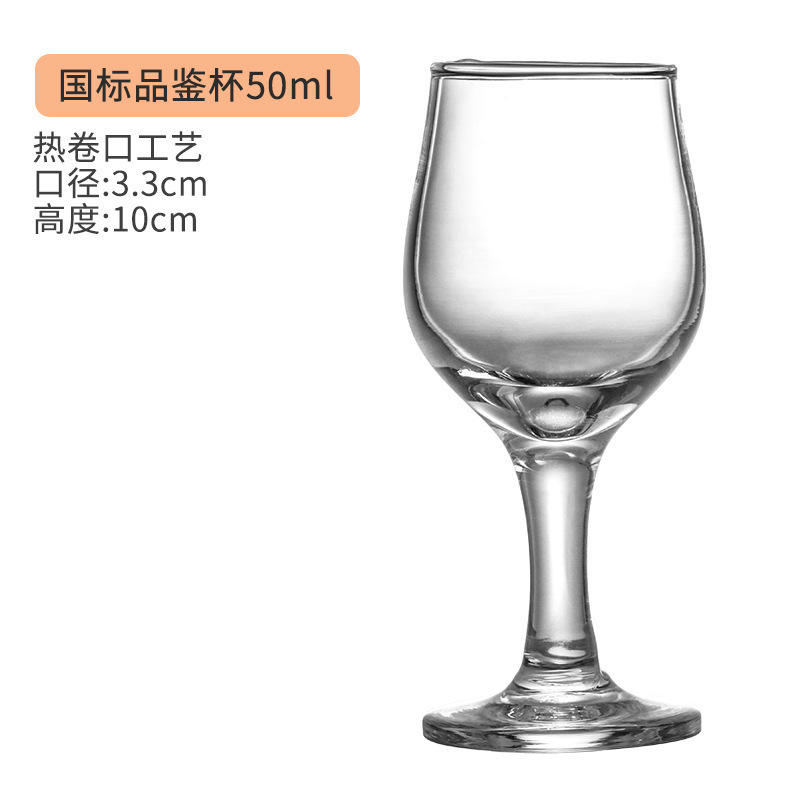 Estándar nacional de cristal de vidrio de licor 50ml taza de sabor de tulipan taza de calificación profesional taza de alto pie