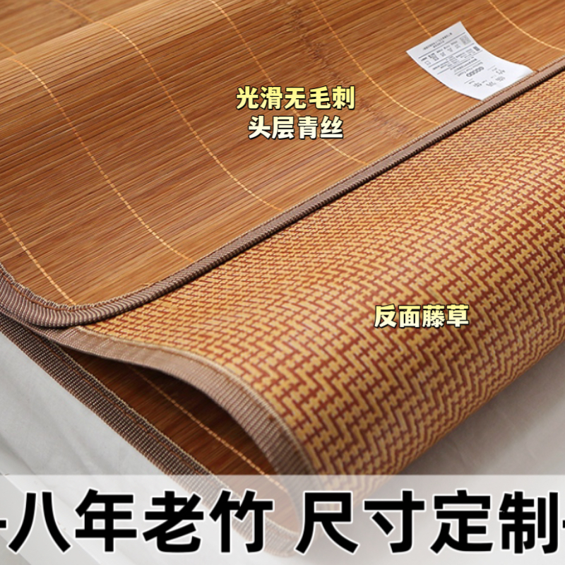 ?【竹藤编织】竹坐垫透气椅垫汽车坐垫竹席办公室椅垫凉席沙发垫