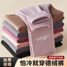 工厂直销双面德绒秋裤高腰显瘦外穿紧身无痕保暖加绒打底裤女秋冬