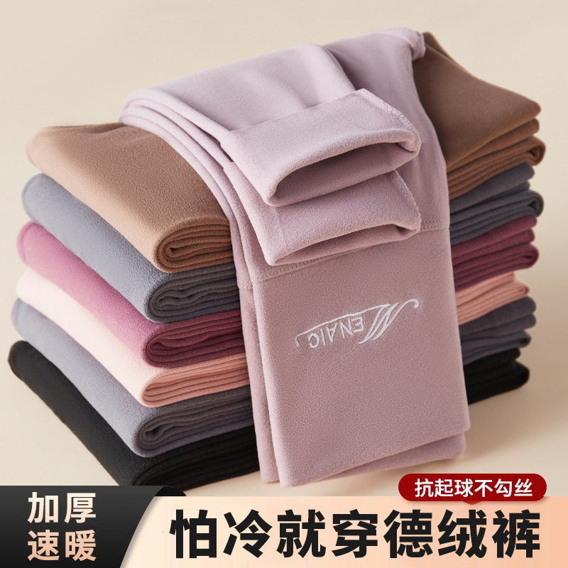 工厂直销双面德绒秋裤高腰显瘦外穿紧身无痕保暖加绒打底裤女秋冬