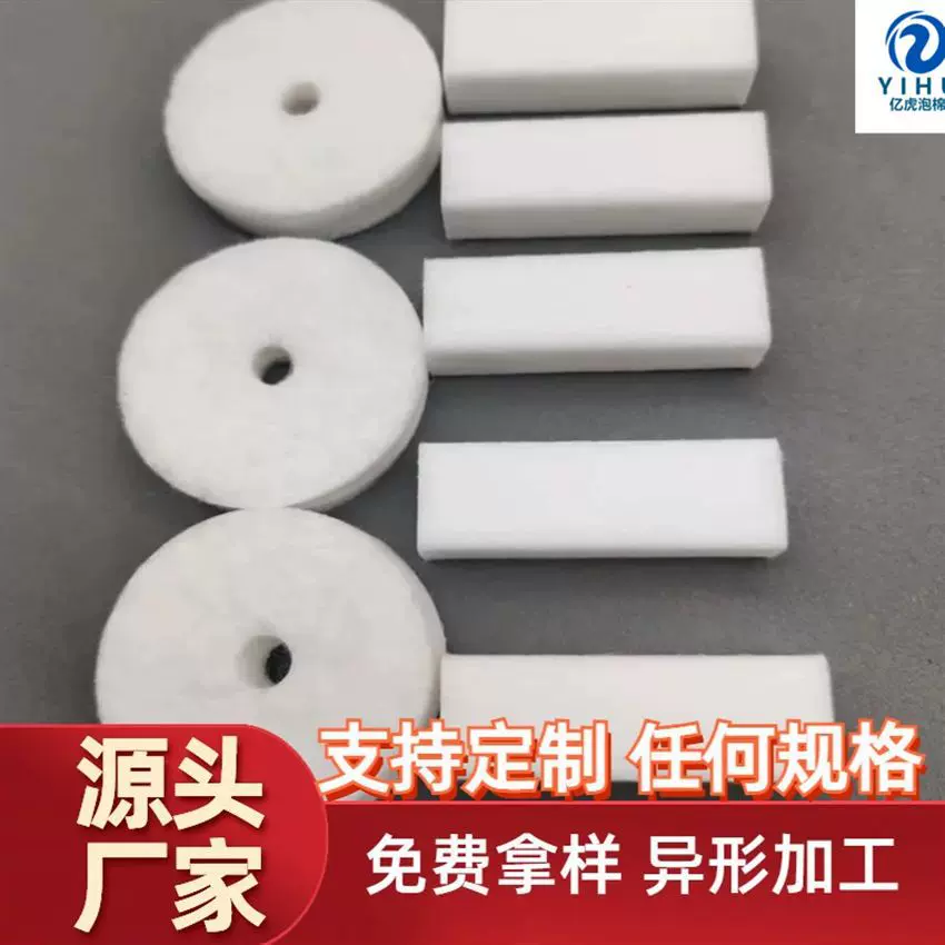 挥发器海绵棉片 挂脖风扇香水香味棉片 吸水绵条纤维棉片棉棒