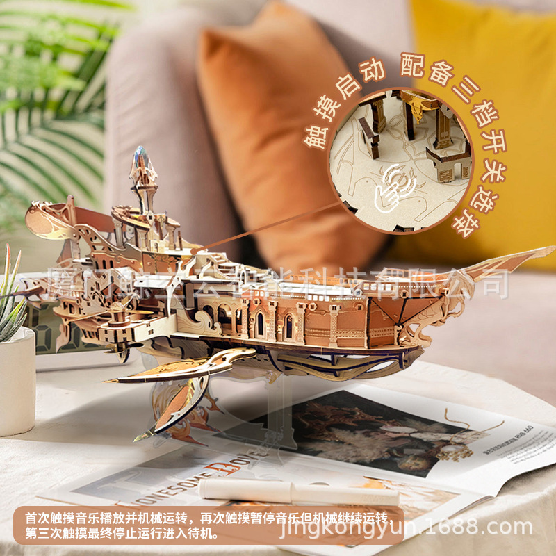クジラ空を舞うクジラ船、組み立て式DIYモデル玩具、3D立体パズル、ギフト、男の子向け、心地よい音|undefined