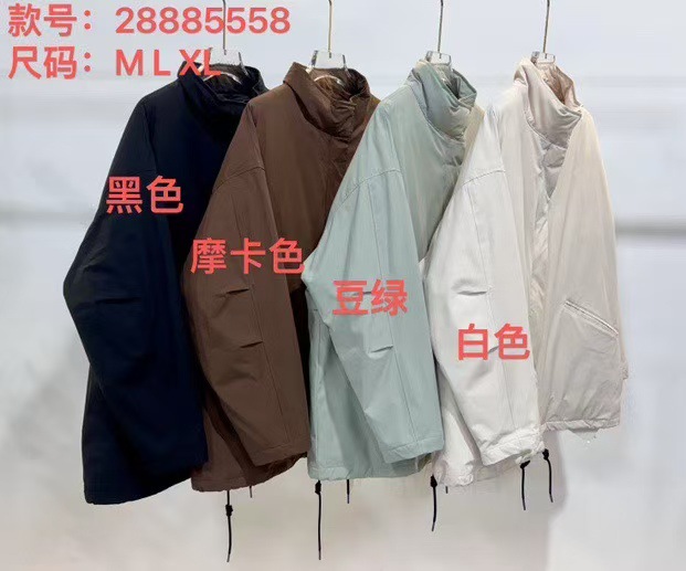 5558 4색 도매문의 고객센터