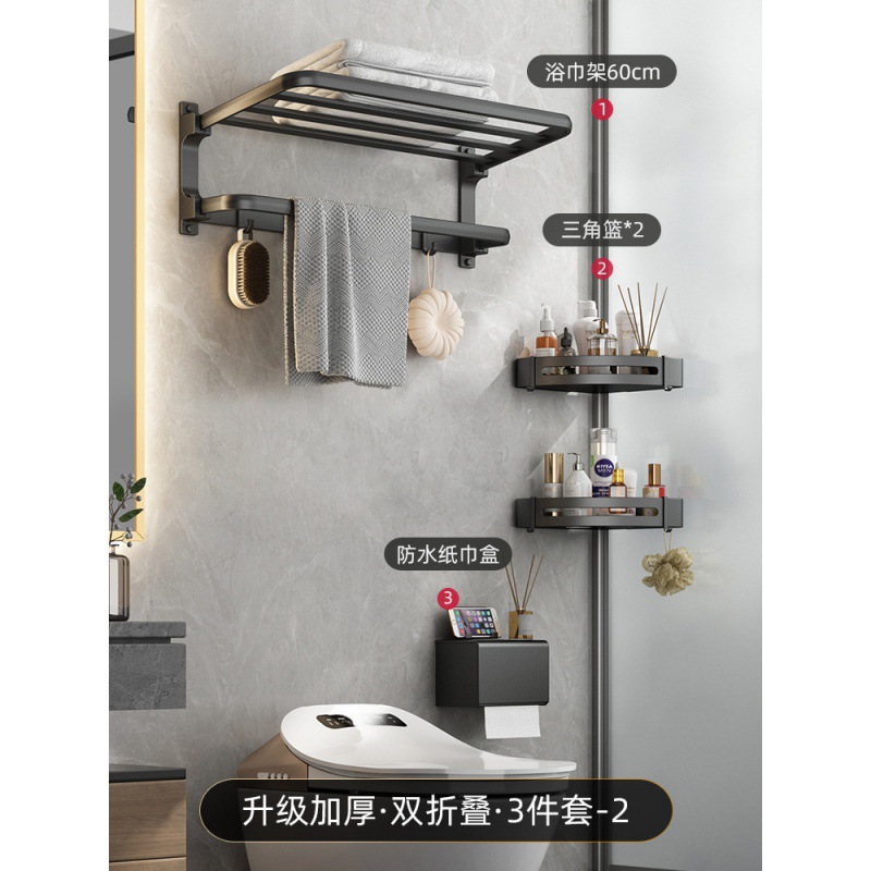 Juego de Toalleros Plegables para Baño de Acero Inoxidable, Montaje en Pared Sin Perforación image 12