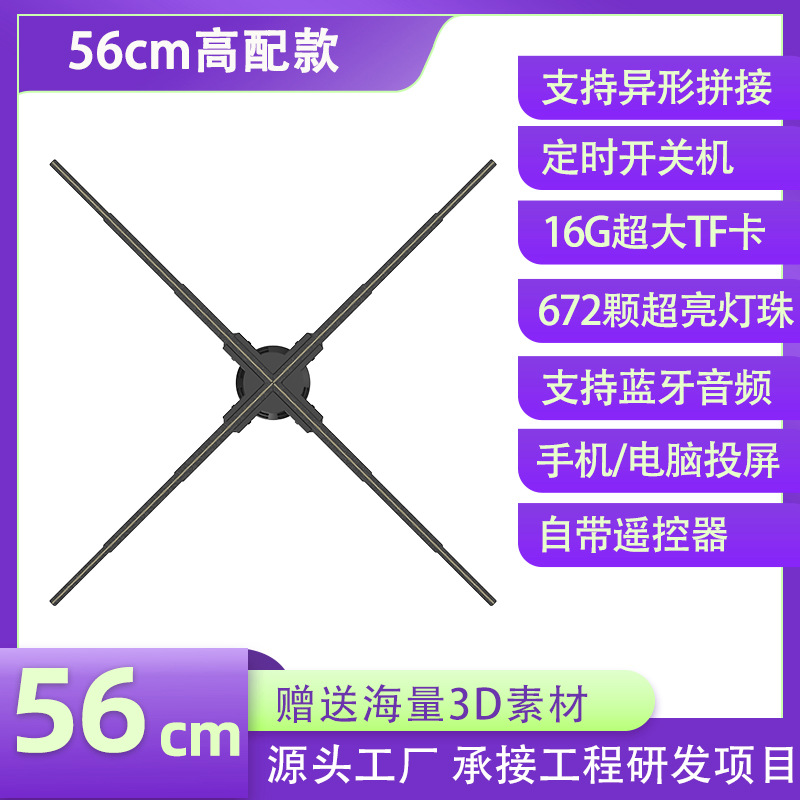 56cm - 문의에 대한 정중한 - 프로젝트를 일괄 맞춤화할 수 있습니다.