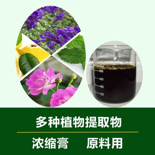 �S�ҹ��� ��Nֲ����ȡ��ԭ����ѿ�ʲݽ��෼���s��ֲ����ȡ��