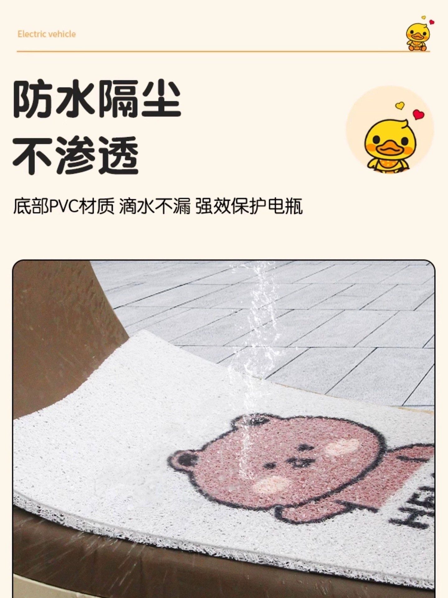 Suitable for Aima Q5Pro Foot Pads, Special Electric Vehicle Foot Pedal Pads, Wire Loop Foot Pads, Electric Bicycle Accessories