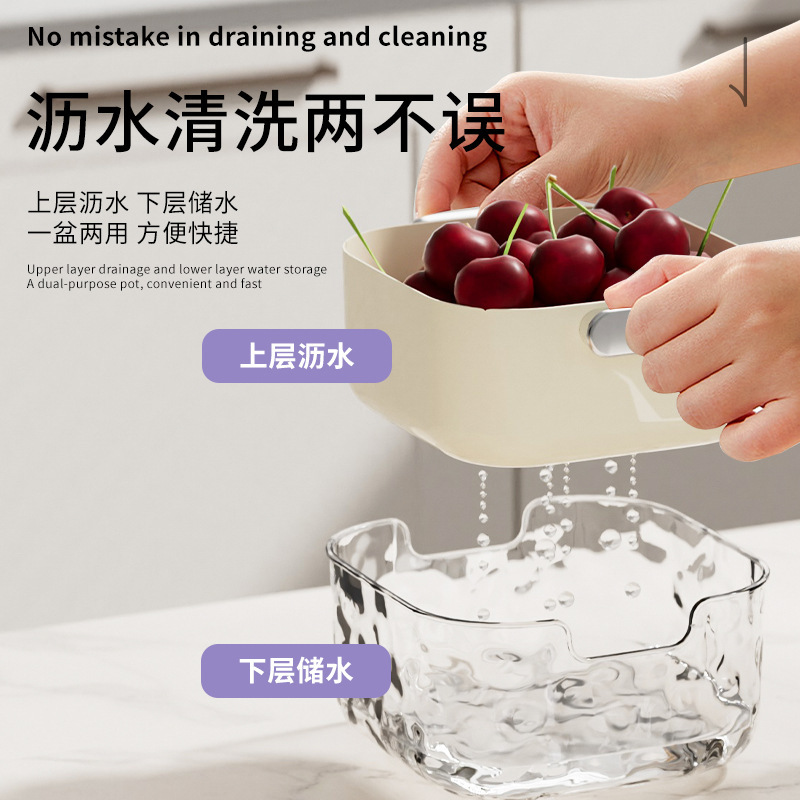 Cesta de drenaje de lavabo de verduras de doble capa nueva cesta de filtro de agua multifuncional cesta de lavado de verduras cocina Mesa de café de la Sala de estar doméstica plato de frutas