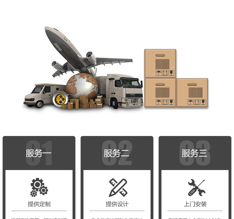 详情6