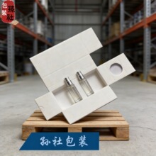 优选纸品质化妆品外盒内托双面白双胶纸白牛皮 外盒内衬瓦楞纸F瓦
