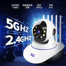 東莞廠定制批發現貨監控WIFI攝像頭 5G雙頻流暢雙光高清包郵教會