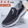 新款轻便男士舒适爸爸鞋