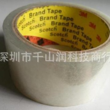 批发 3M853耐高温绝缘胶带 波峰焊用耐高温胶带3M853