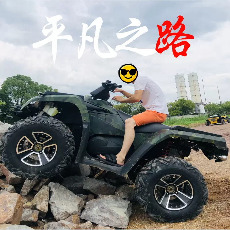 四驱四轮沙滩车ATV双人双座汽油卡丁车摩托车越野车场地车雪地车