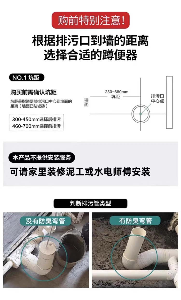 Large-sized squat toilet, squat pit-type flushing tank, complete squat toilet, anti-odor bathroom, household toilet bowl, toilet bowl details Picture