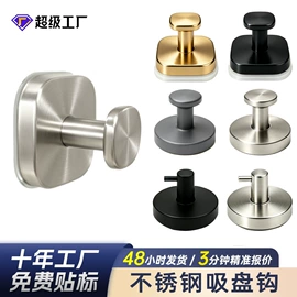 纸巾架;收纳架;衣钩/挂钩