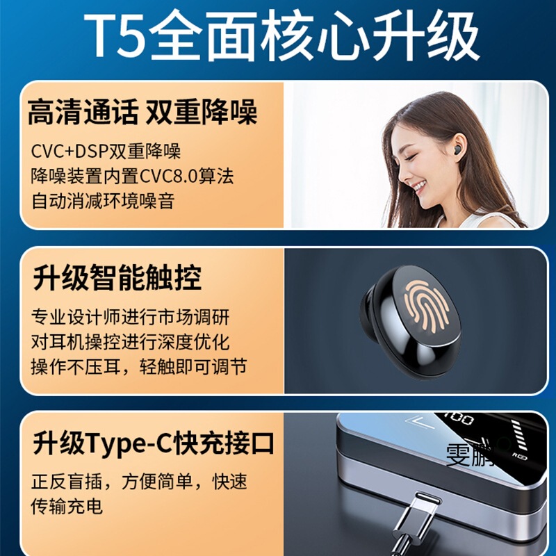 mct5 ワイヤレス Bluetooth ヘッドセット新しい超長バッテリー寿命スタンバイインイヤー高品質バイノーラル小型不可視ミラー|undefined