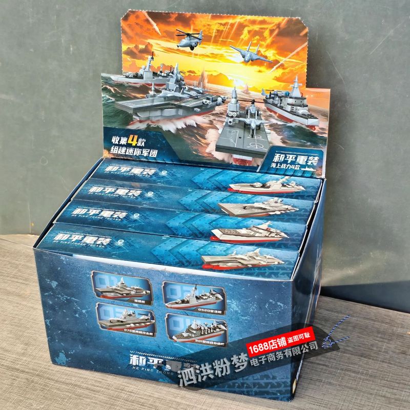 启蒙奇妙积木25008军事和平重装歼20武直-10战斗机男孩拼组装玩具|undefined