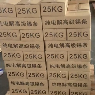 �S�Ҹ߼���Sn99.3Cu0.7���a�l���U�o�U�a�l�ֽ��t���庸������