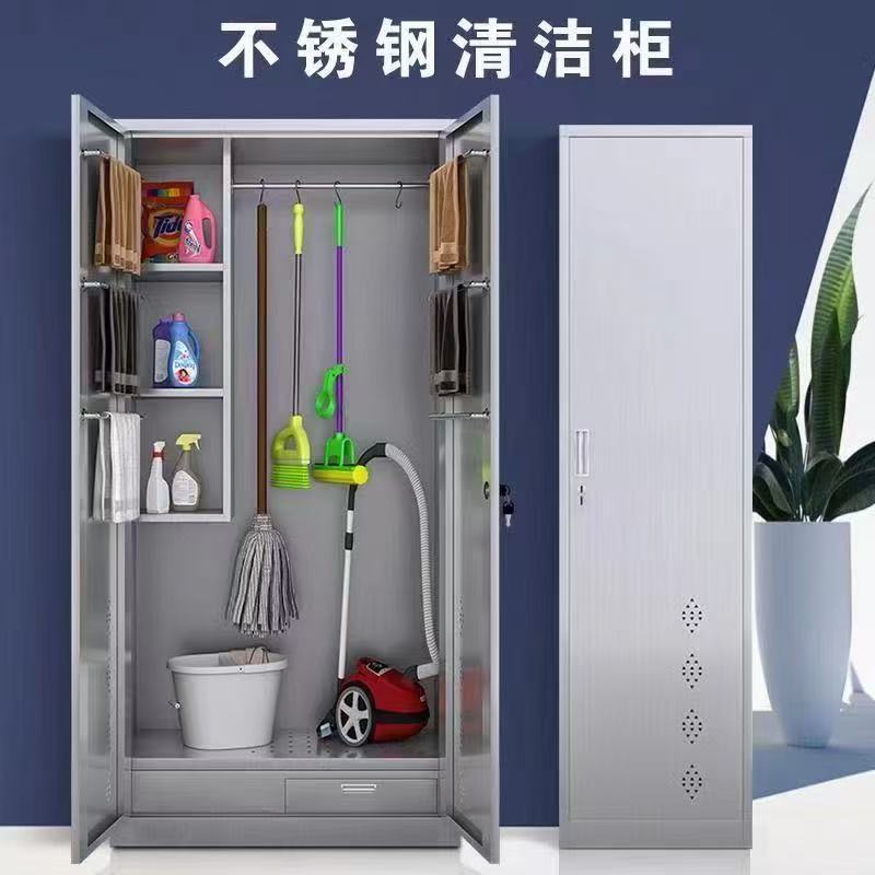 gabinete de limpieza de acero inoxidable gabinete de almacenamiento de balcón doméstico escuela fábrica de limpieza de herramientas domésticas armario