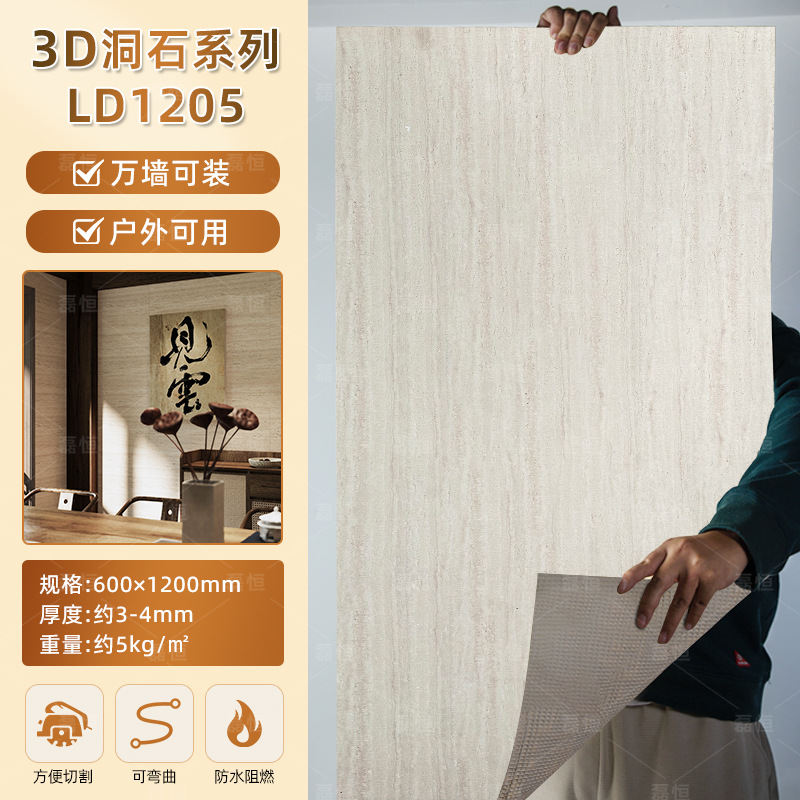 Terrames romanas blandas Tablero de piedra blanda Tablero de piedra flexible ultrafino Tablero de piedra 3d Tablero decorativo de pared exterior de porcelana suave Azulejo