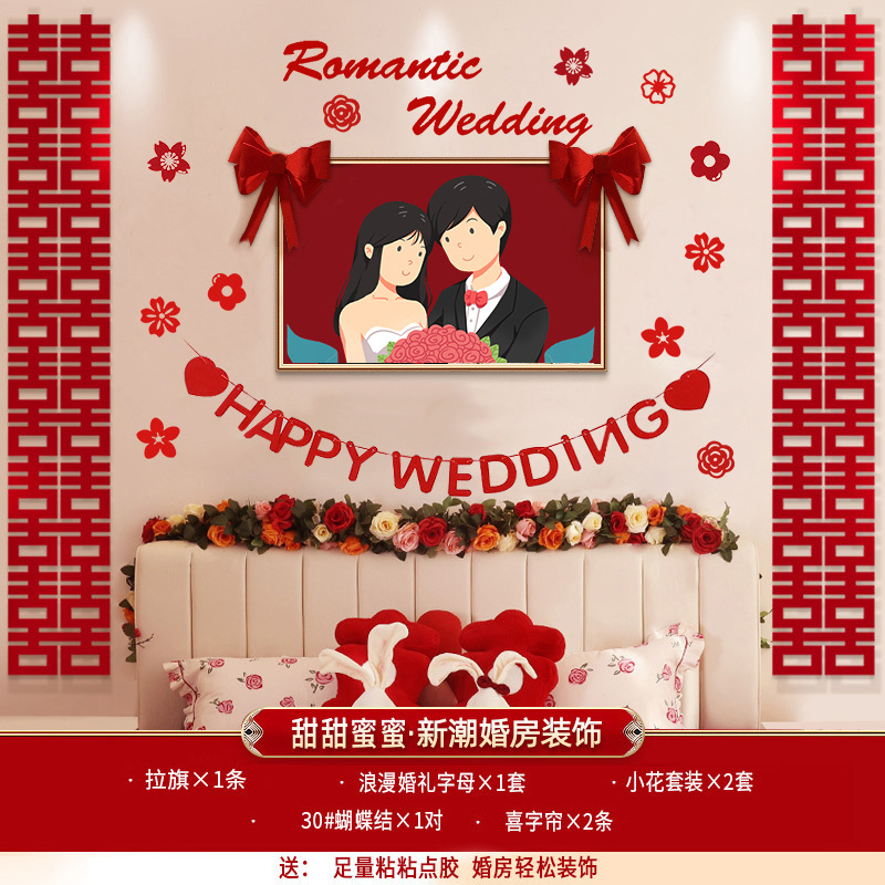 Decoración de la casa de boda, decoración de la casa de bodas, habitación de bodas