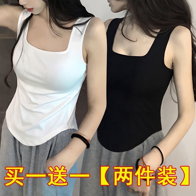 莫代尔背心女单/两件夏季新款吊带背心甜美打底外穿内搭无袖上衣