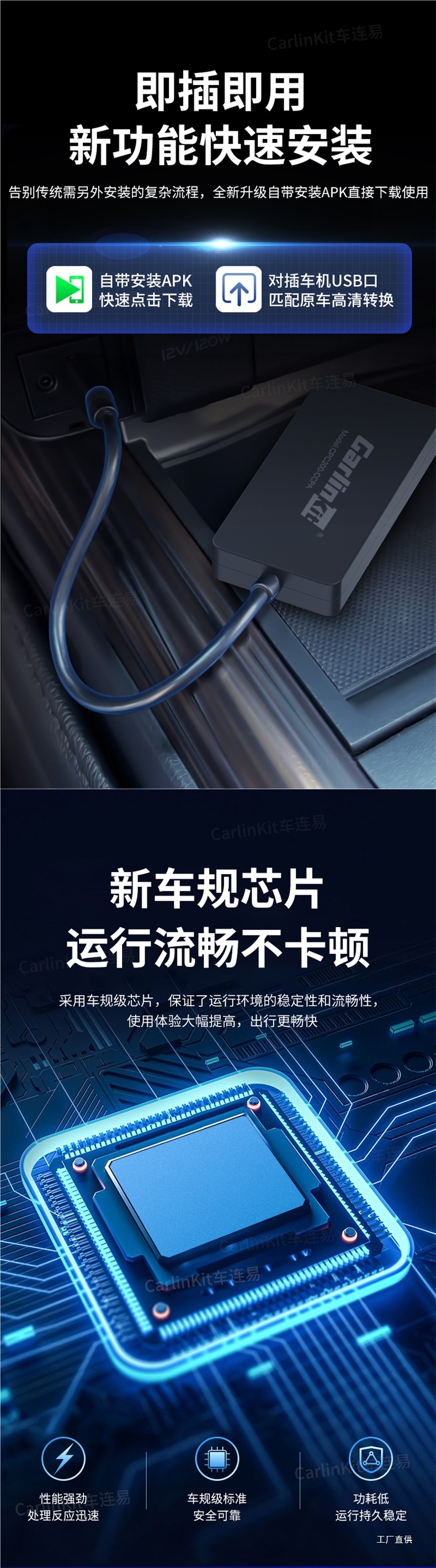 Carlinkit Is Suitable for Android Large Screens, Apple Wireless Carplay, Huawei Hicar Box, Smart Connectivity, Peihui