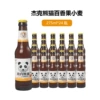 Fruit, 275 ml