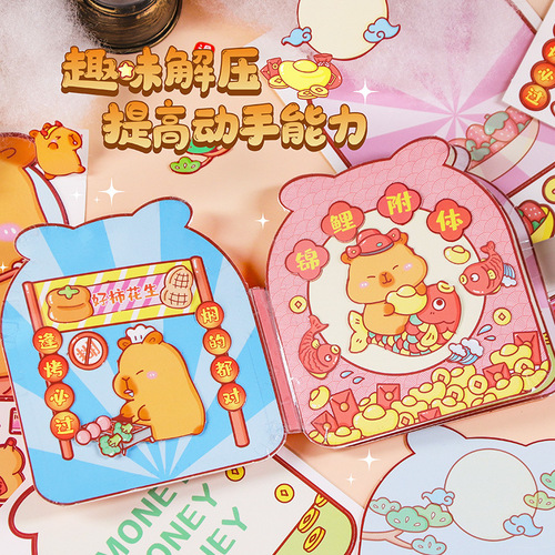 DIY Alien Quiet Book Uncut Full Series Kapibara Handmade Journal Material Pack