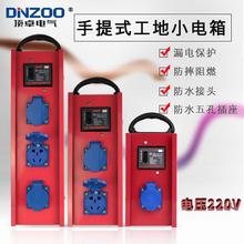 ʽСyƄԴ׷ˮ©F220V