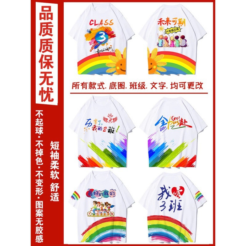 전신 프린트 유니폼