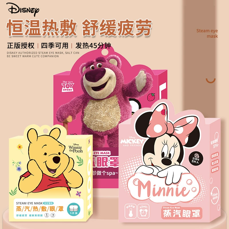 Disney, настоящая мультяшная маска для сна, ночная нашивка