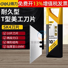 ����DL-DP30����������T�͵�Ƭ����10Ƭ�bSK4���͹��I�ñڼ��Ӻ�