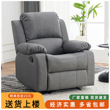 头等太空沙发客厅单人布艺电动躺椅懒人按摩多功能美甲美睫沙发