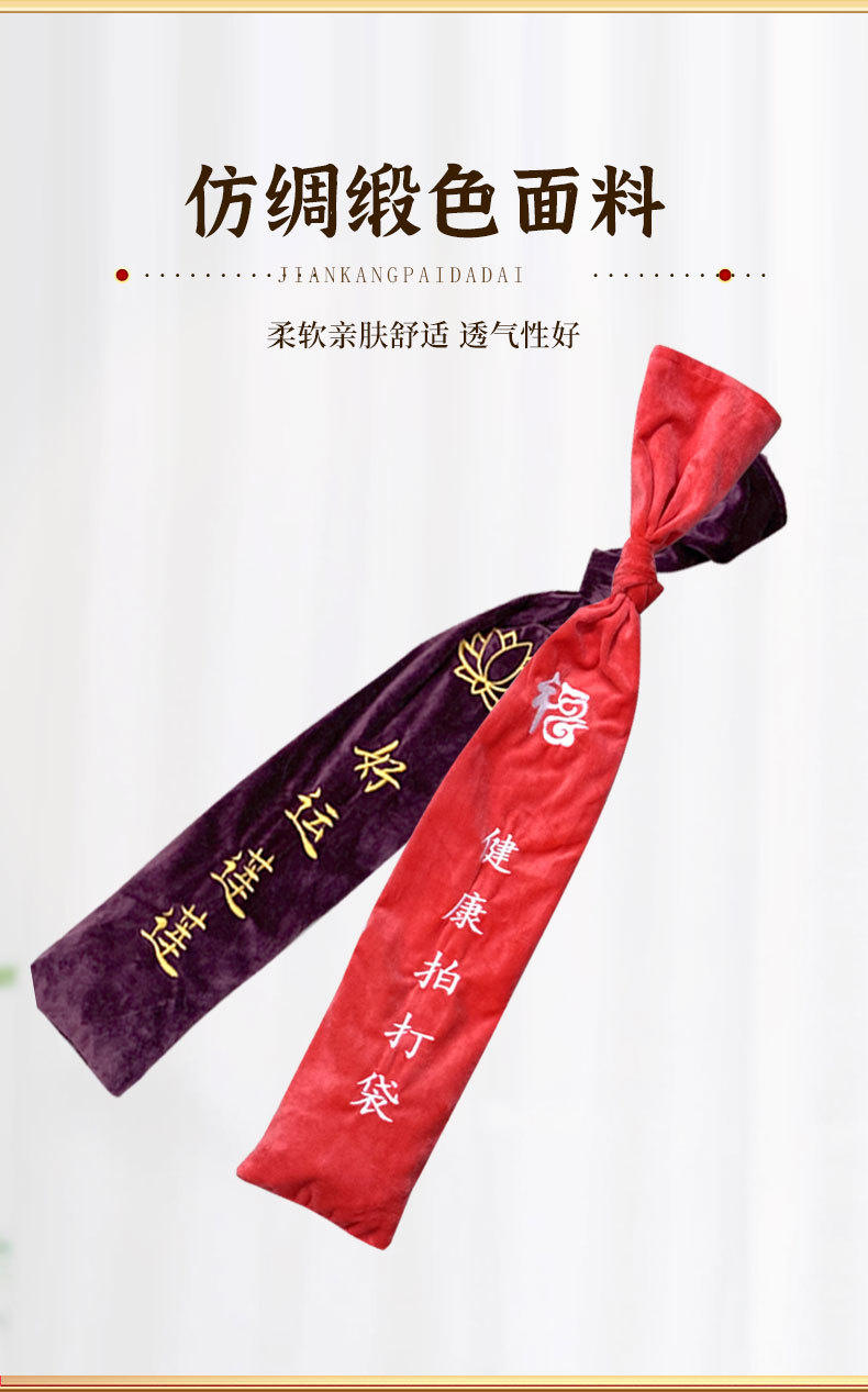 Peach Pit Tapping Bag Meridian Patting Tool for Back Shoulder and Neck Traditional Body Tapping Bag specifications