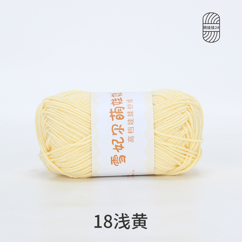 18 라이트 옐로우