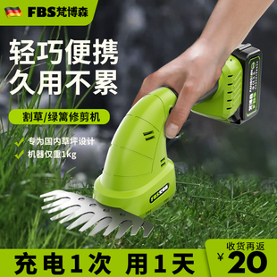 Small Lawn Mower Household Electric Handheld Multi-Functional Hoe Lawn Trimmer Weeding Lithium Battery Lawn Mower