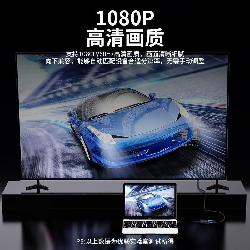 Адаптерный кабель, переходник для ноутбука, LCD-дисплей, проектор