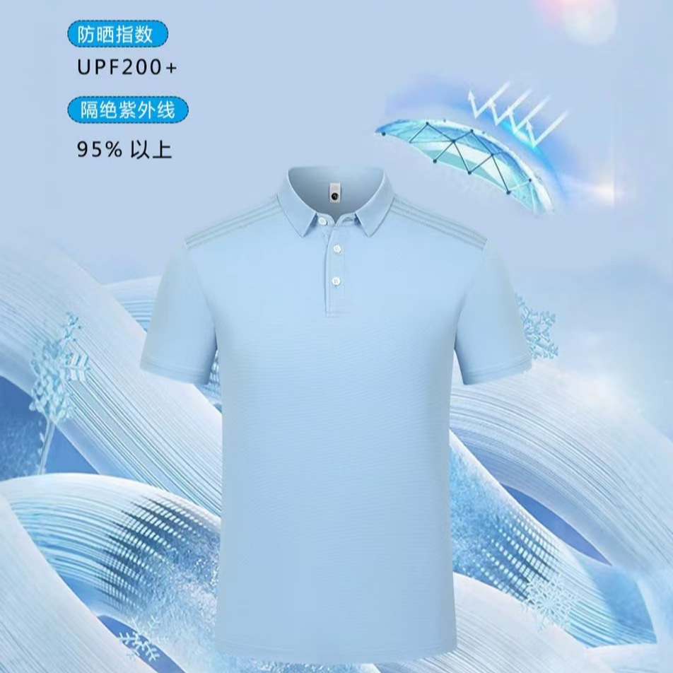 Summer Antibacterial Cultural Shirt with Collar, Polo Shirt, Ice Silk T-Shirt, Sun Protection, Quick-Drying, Non-Deformable, Short-Sleeved Top